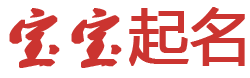 交易网基金行起名网